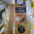 2層になっているヘアオイル♪