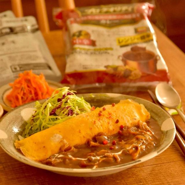 カレーアレンジでオムカレーのおひるごはん