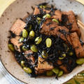 【レシピ・副菜・作り置き・動画】地味なおかずほどご飯が進む！厚揚げ豆腐とひじきの煮物
