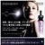 YSL 新美容液　『フォーエバー　リブレイター　セラム』