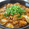 麻婆豆腐は焦がす料理なのです。