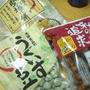 貰ったお菓子