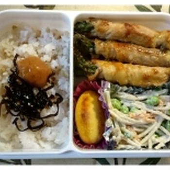 アスパラの豚肉巻き弁当