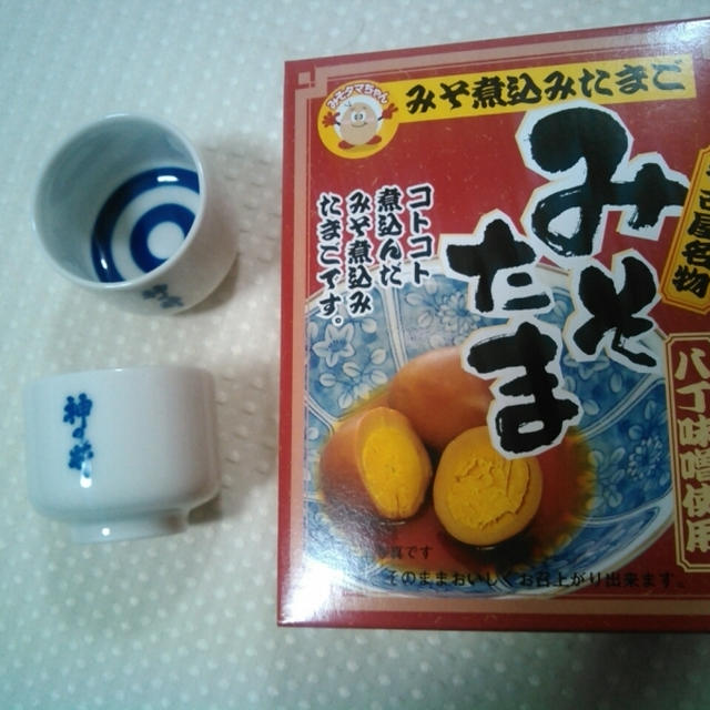 当選品は…愛知県観光と食フェア