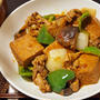 家庭での使い出がある料理。【家常豆腐】