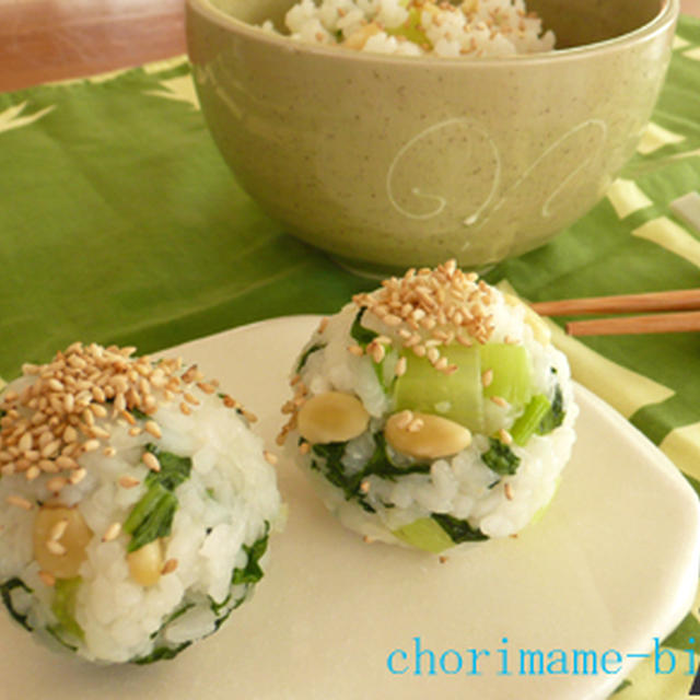 鍋飯１０分☆小松菜の松の実香りご飯