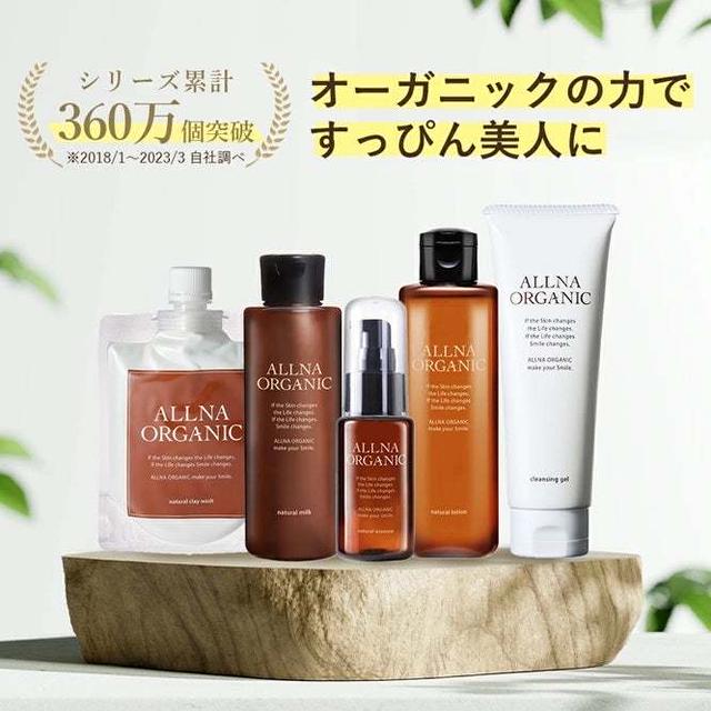 イルミルド　スキンケア、ヘアケア♪半額→ポイント還元最大50%