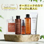イルミルド　スキンケア、ヘアケア♪半額→ポイント還元最大50%