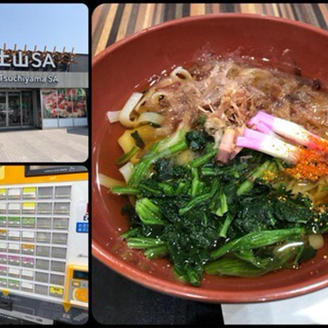 新名神の土山ＳＡで朝ごはん