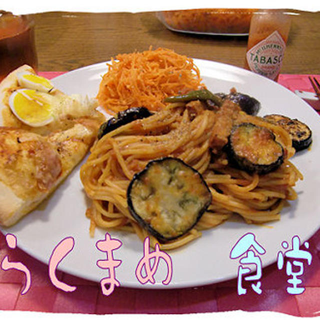 1時間コース♪パスタとピザとサラダと・・・♪りんごのタルトつき♪