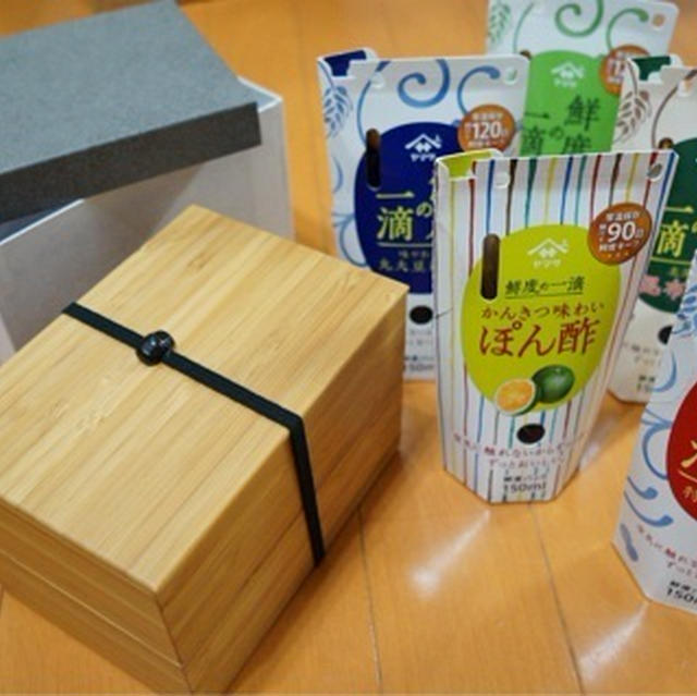 コンテストの賞品♪と、おうちごはん