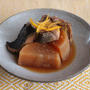 簡単！味しみ大根が美味しいブリ大根