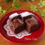 簡単にできるパウンドケーキ生地で、おいしい贅沢チョコレートブラウニー☆バレンタインや差し入れ、贈り物に♪