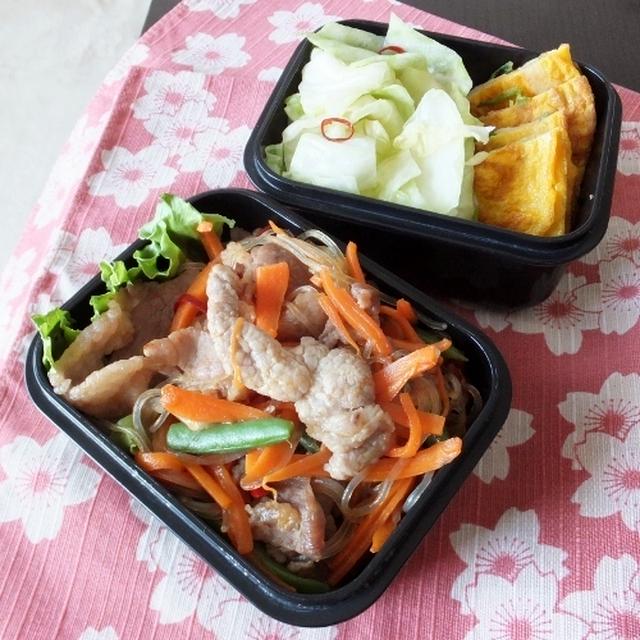 豚肉春雨炒め弁当