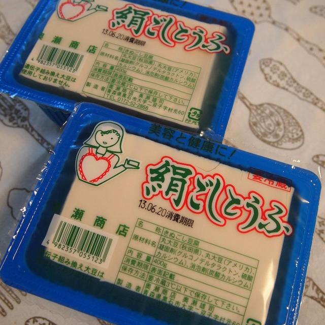 奥瀬豆腐店の絹ごしとうふ♪