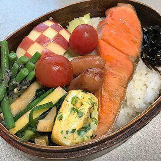 鮭弁当。緑なす