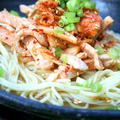Cold Angel Hair Pasta Soup with Boiled Pork and Kimchi茹で豚とキムチのせ冷たいエンジェルヘアーパスタスープ