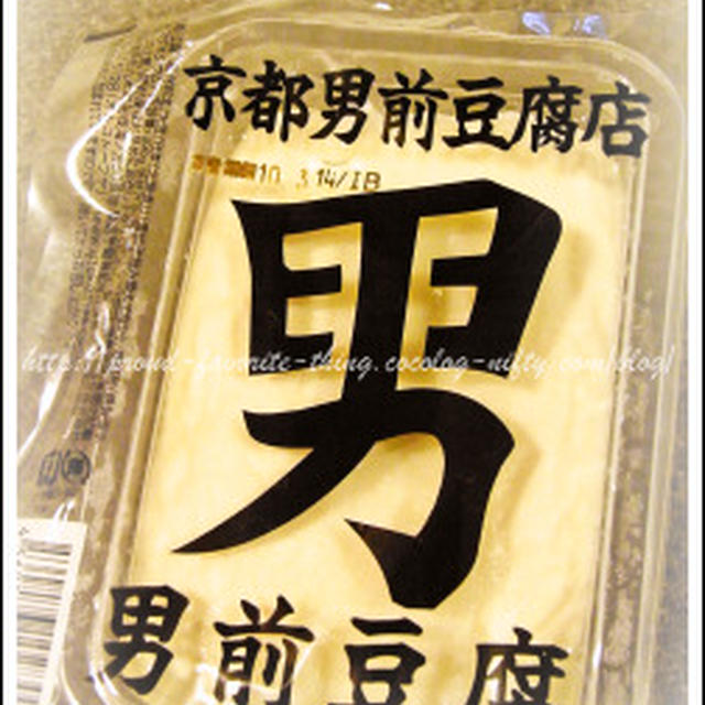 頂きました・・・男前！