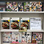 新刊のサイン本ありますぅぅぅ・・・（書店様へご挨拶に行きました）