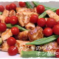 メカジキの揚げ焼き定食