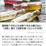 ♡穀物酢？それとも米酢？今さら聞けない「お酢」選び【お酢を使ったレシピ付き】などなど♡
