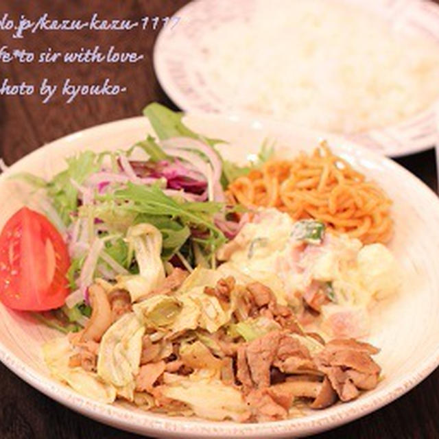 昼カフェ☆豚肉とキャベツの塩麹炒め