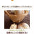 クックパッド話題入り　『ＨＢ☆もっちり甘酒パン』