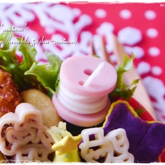 ＊魚肉ソーセージでボビンなおかず☆キャラ弁＊