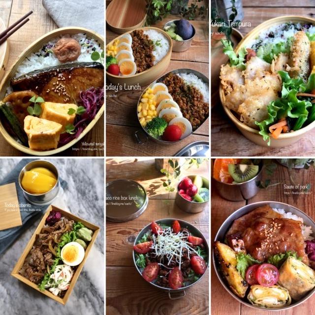 フライパン1つ！のっけ弁当レシピ10選♡【#簡単レシピ#のっけ弁】