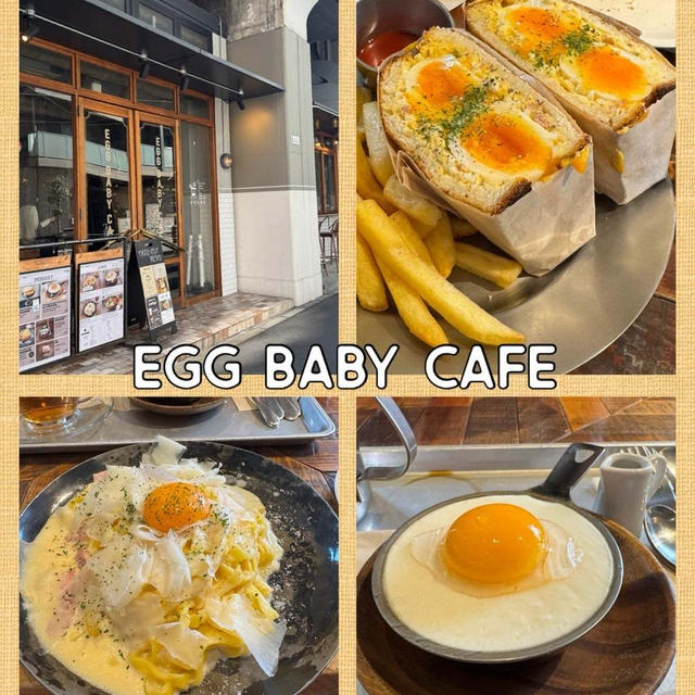 御徒町・エッグベイビーカフェ～JR高架下にあるたまご料理が楽しめるおしゃれカフェ