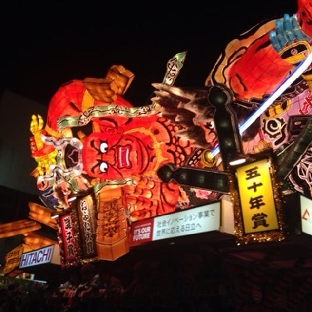 青森 ねぶた祭りへ