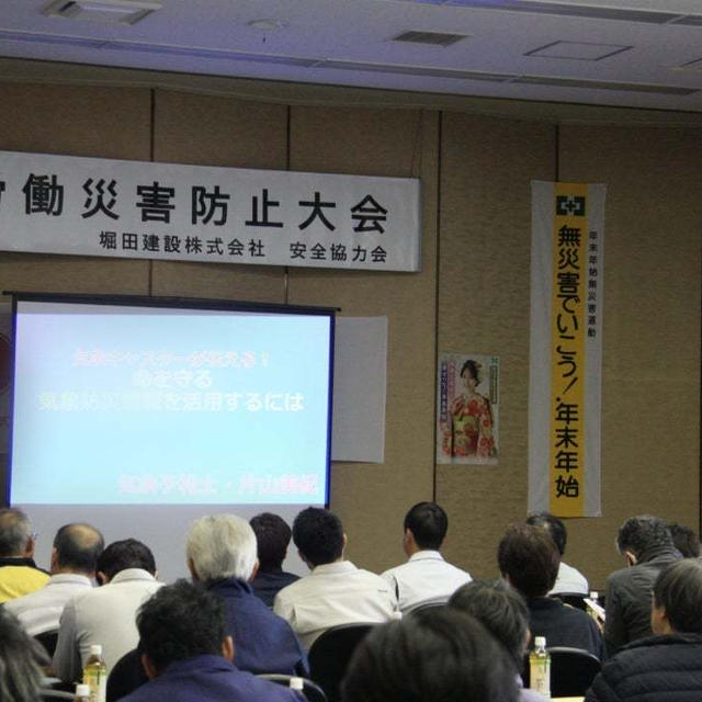 三重県亀山市で講演会を行いました