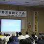 三重県亀山市で講演会を行いました