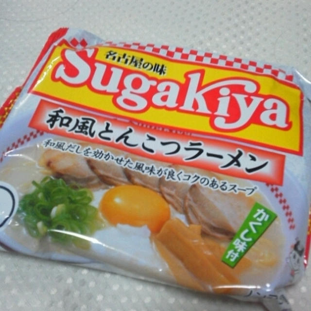 今日のランチはスガキヤ