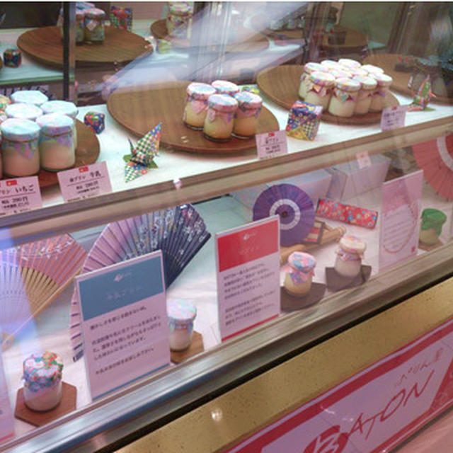 ぷりん屋BATON＠銀座プランタン店　本日までです！