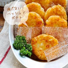 唐揚げ