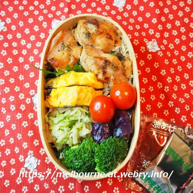 鶏の味噌漬け弁当
