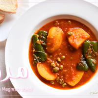 ハリッサを使おう！人気チュニジア家庭料理3点紹介（3）