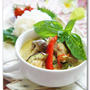 野菜の旨みたっぷりグリーンカレー