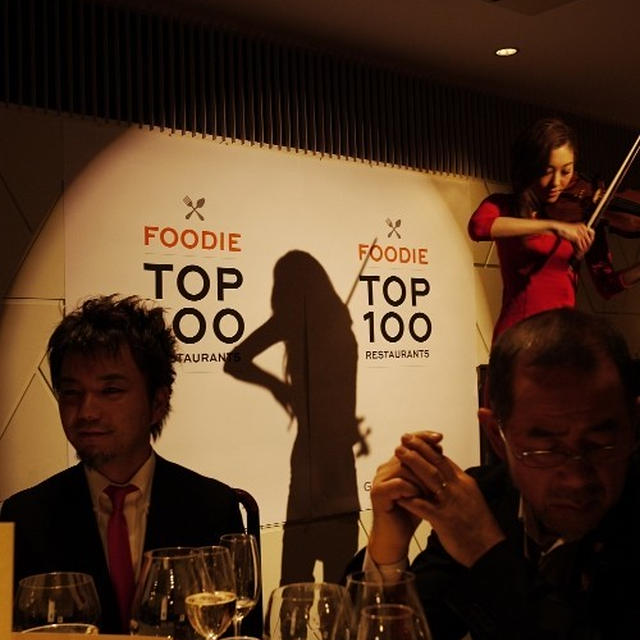 "FOODIE TOP 100 RESTAURANTS"発表記念ディナー。