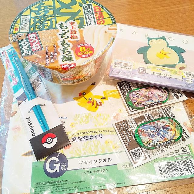 【ポケモン☆セブンイレブンでゲットだぜ！！】
