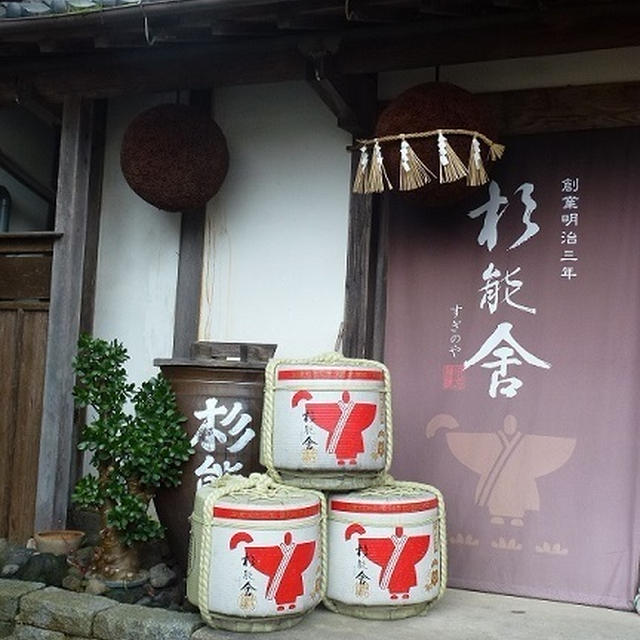 ぶらり糸島 ～お買い物編（杉能舎）