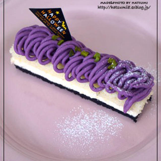 紫芋のスティックケーキ