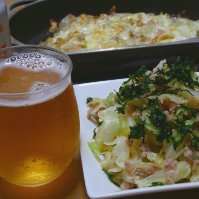 今夜の家飲み