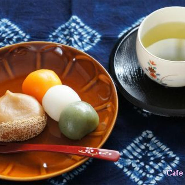 2014年秋分の日