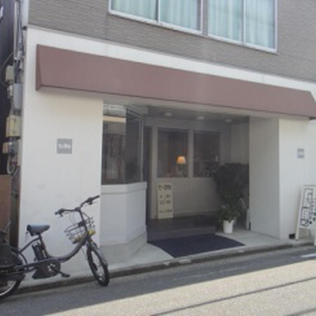 福岡市城南区別府　「そふ珈琲」