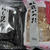 How to make Japanese DASHI(Soup Stock) だしの取り方