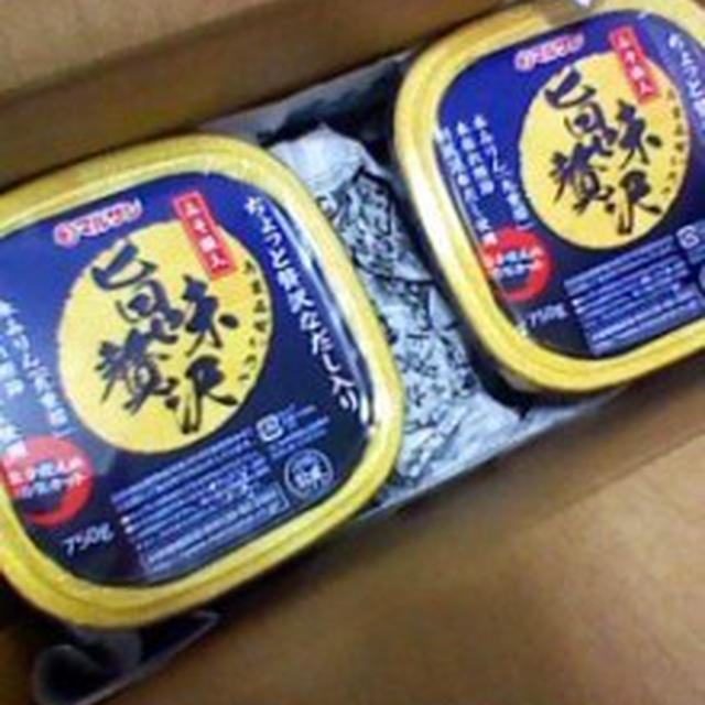 お届けもの＆引き換えもの
