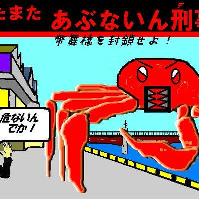 シリーズ化？の話