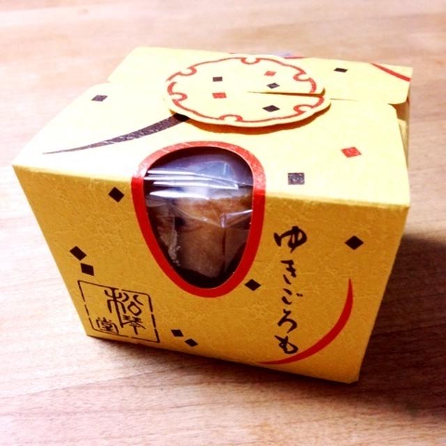 老舗の和菓子